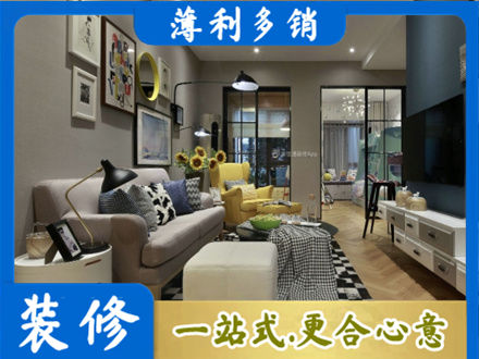 枣庄市台儿庄别墅装修