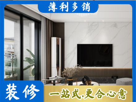 枣庄市台儿庄改造旧房