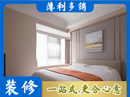 枣庄市台儿庄装修别墅