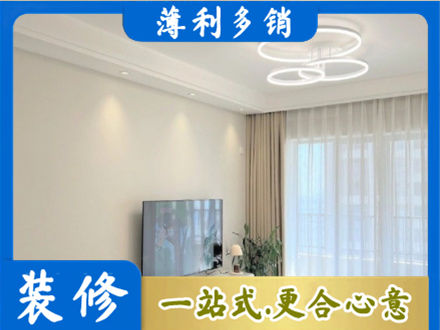 枣庄市台儿庄装修客厅