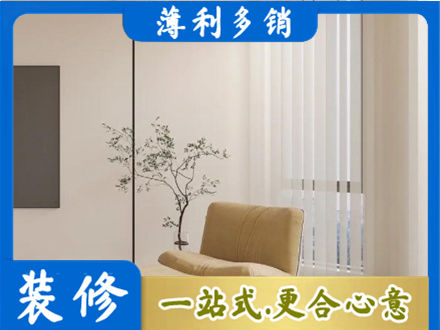 枣庄市台儿庄窗帘定制