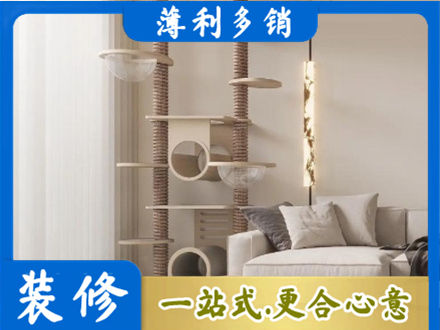 枣庄市台儿庄定制窗帘