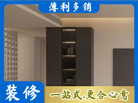 枣庄市台儿庄柜子定制