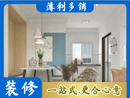 枣庄市台儿庄餐厅装修