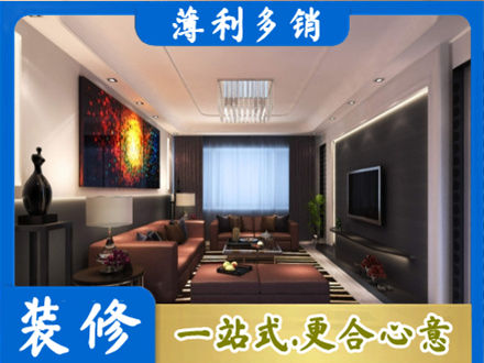 枣庄市台儿庄客厅吊顶装修