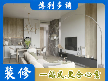 枣庄市台儿庄客厅地板装修