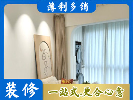 枣庄市台儿庄阳台装修