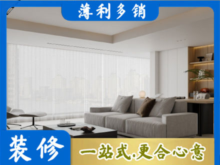 枣庄市台儿庄大客厅装修
