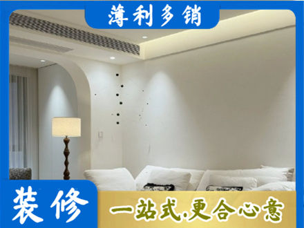 枣庄市台儿庄吊顶装修
