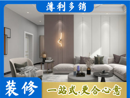 枣庄市台儿庄客厅装修