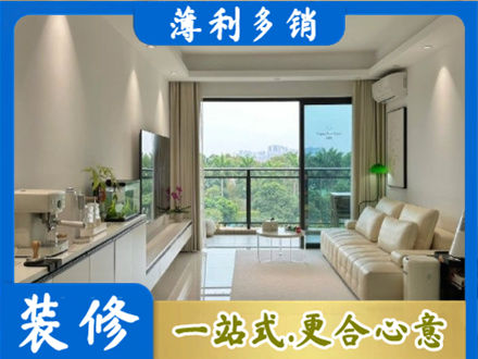枣庄市台儿庄现代装修