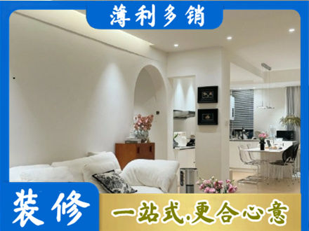 枣庄市台儿庄简约装修