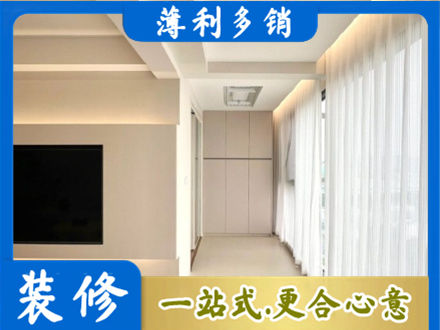 枣庄市台儿庄现代轻奢装修