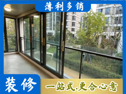 枣庄市台儿庄阳台封窗