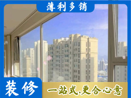枣庄市台儿庄专业高层封窗