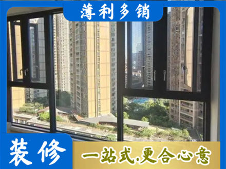 枣庄市台儿庄专业阳台推拉窗