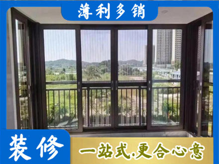 枣庄市台儿庄专业封窗防坠网