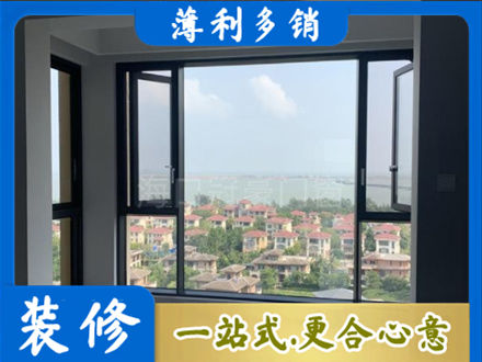 枣庄市台儿庄专业门窗装修