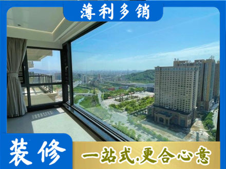枣庄市台儿庄阳台封窗9.jpg
