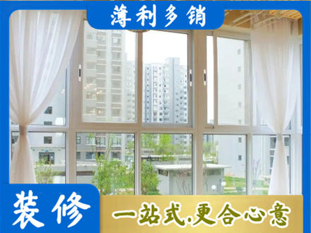 枣庄市台儿庄正规阳台封窗装修
