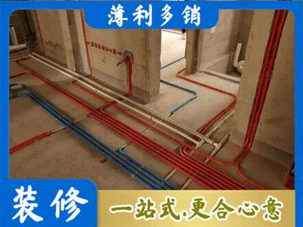 枣庄市台儿庄水电安装