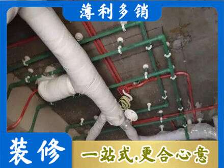 枣庄市台儿庄正规厨房水电改造