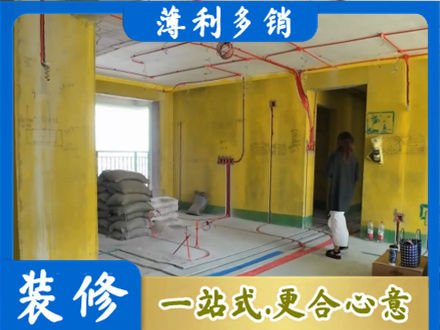 枣庄市台儿庄全屋水电改造