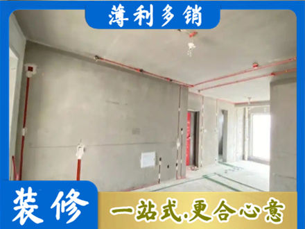枣庄市台儿庄正规房屋水电安装