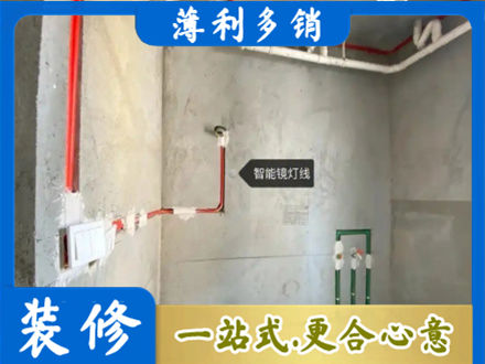 枣庄市台儿庄专业浴室水电安装