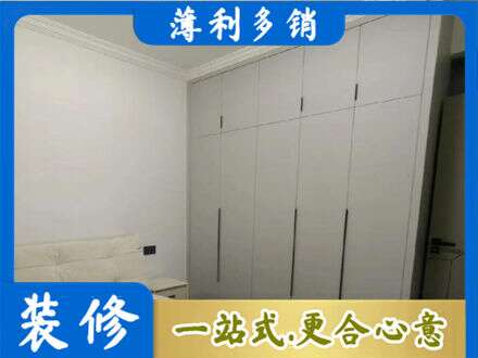 枣庄市台儿庄定制衣柜