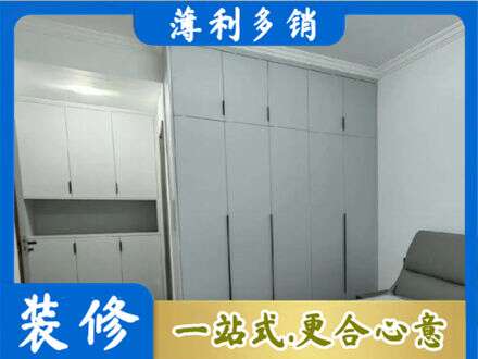 枣庄市台儿庄专业定制柜子