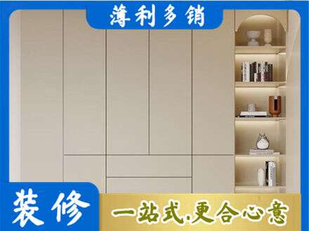 枣庄市台儿庄鞋柜定制