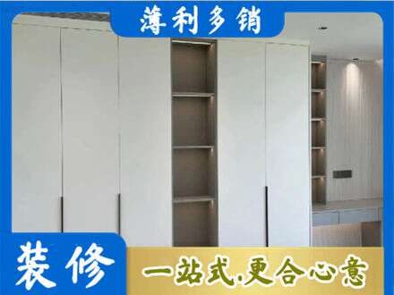 枣庄市台儿庄正规衣柜安装