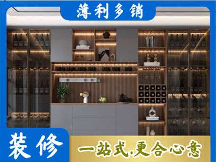 枣庄市台儿庄酒柜定制