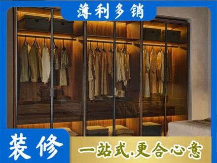 枣庄市台儿庄定制衣柜鞋柜餐边柜10.jpg