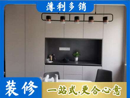枣庄市台儿庄定制餐柜