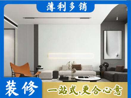 枣庄市台儿庄专业客厅刷漆
