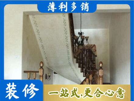 枣庄市台儿庄专业房屋刷漆