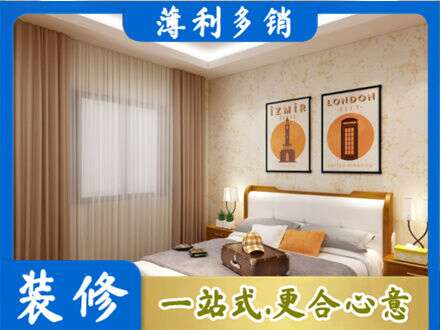 枣庄市台儿庄卧室刷漆