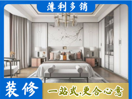 枣庄市台儿庄卧室装修案例