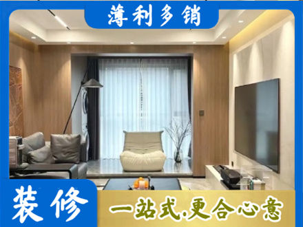 枣庄市台儿庄本地客厅家具安装