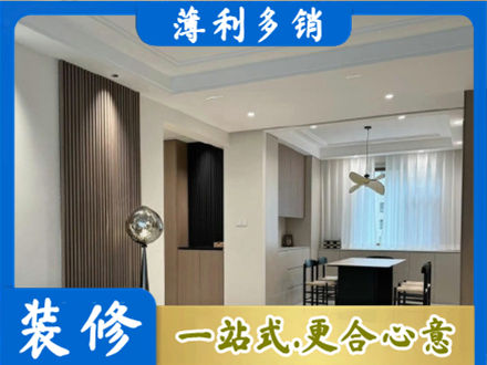 枣庄市台儿庄本地餐厅家具安装