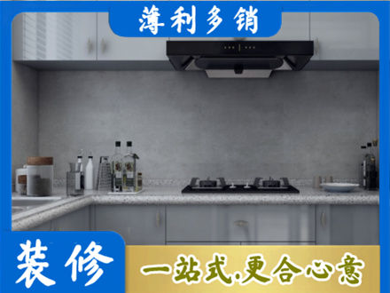 枣庄市台儿庄本地厨房家具定制