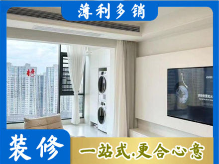 枣庄市台儿庄装修公司地址在哪